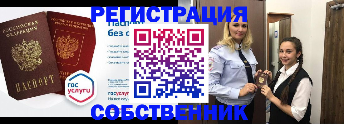 форма 3 в Чернушке